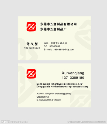 五金制品質(zhì)感名片設(shè)計(jì)與品牌形象塑造指南